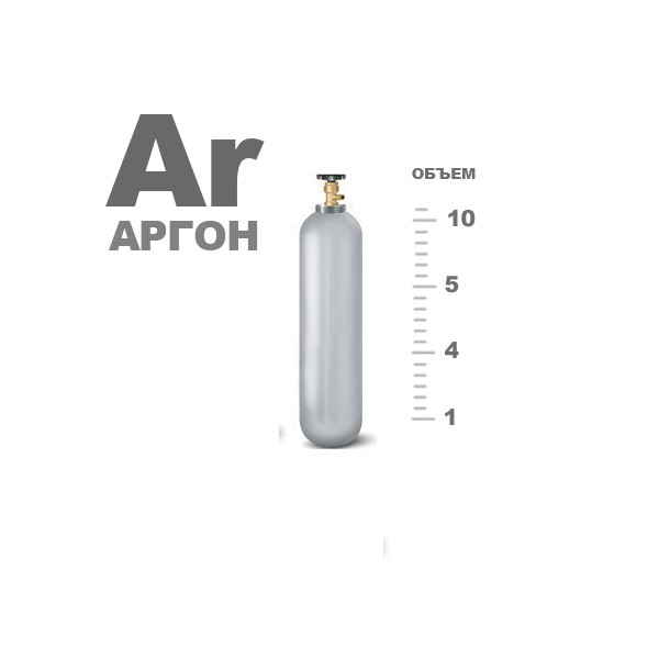 Литр жидкого аргона. Аргон 10л. аргон газообразный. газ аргон характеристики. свойства аргона..