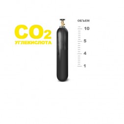 Углекислота ГОСТ 8050-85, 5л. (150атм)