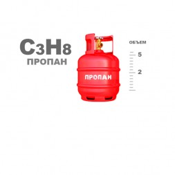 Пропан газ ГОСТ 20448-90, 5л., (2,5кг)