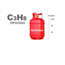 Пропан газ ГОСТ 20448-90, 27л., (11кг)
