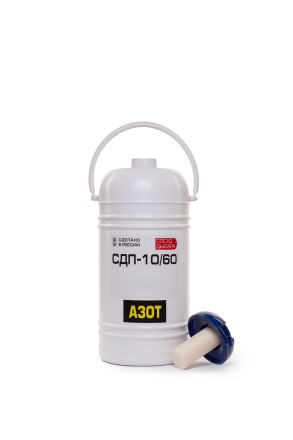 Сосуд Дьюара YDS-10/50