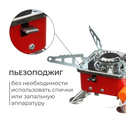 Плита газовая