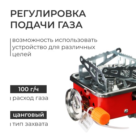 Плита газовая