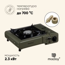 Плита газовая для кемпинга (с переходником)