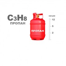 Пропан газ ГОСТ 20448-90, 12 л., (6кг)