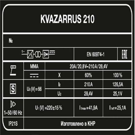 Сварочный аппарат KVAZARRUS MIG 210