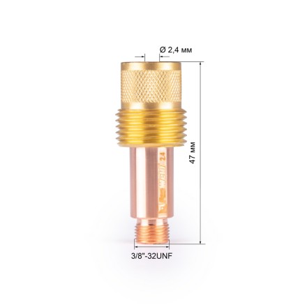 Корпус цанги 2,4 мм газ. линза
