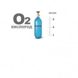 Кислород газ ГОСТ 5583-78, 1-5л